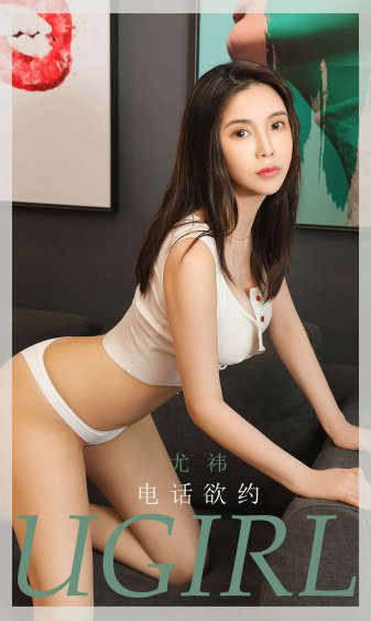 安妮 李斯特的秘密日记